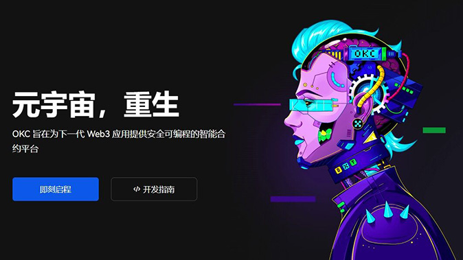 指数定价